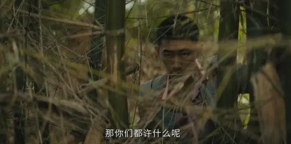 有罪之身第3集剧照